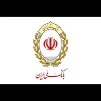 ۳۰۰میلیون وام مهربانی ۲ روزه|خدمات مالی، حسابداری، بیمه|مشهد, ادیب نیشابوری (شهرک غرب)|دیوار