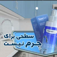 جرم گیر شیرآلات نانو سان آلمان|لوازم نظافت|تبریز, |دیوار