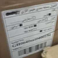 هیتر گازی|بخاری، هیتر، شومینه|قم, باجک دو|دیوار