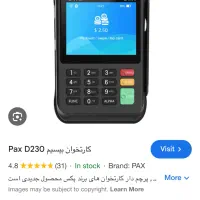 فروش اقساطی کارتخوان بدون پیش پرداخت|فروشگاه و مغازه|سبزوار, ولیعصر (نجار آباد)|دیوار