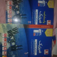 کتاب قلم چی با کتاب پاسخنامه