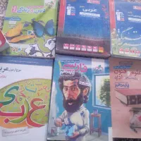 کتاب کار انسانی