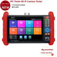 تستر دوربین مداربسته IPC-9900 pro|دوربین مداربسته|تهران, نارمک|دیوار