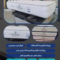 تشـک بهبود دهنده ی CBT و مشکلات خواب|تشک تختخواب|تهران, پاسداران|دیوار