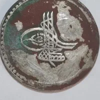 سکه نقره