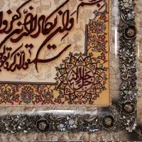 تابلو فرش وان یکاد دستباف|تابلو فرش|کرج, شهرک نهال و بذر|دیوار