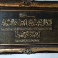 تابلو منبت کاری چوبی بزرگ|تابلو، نقاشی، عکس|تهران, نیروی دریایی|دیوار