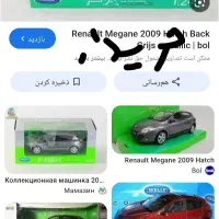 ماکت ماشین فلزی فرانسوی