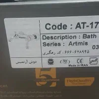 شیر آب. حمام