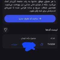 هدیه ۳۰۰ تومنی