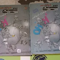 کتاب کنکور مناسب رشته تجربی