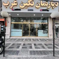 استخدام منشی خانم با ۱۵میلیون حقوق ثابت+درصد