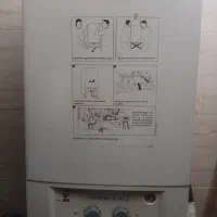 پکیچ بوش اصل