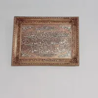 تابلو ایه نظر