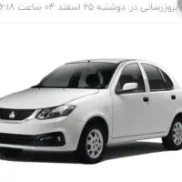 حواله ساینا 35تومن