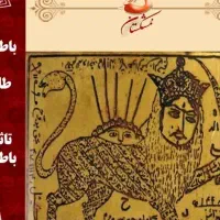 مذهبی کتاب کنز الحسینی