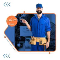 تعمیر کارپکیج و ابگرمکن دیواری