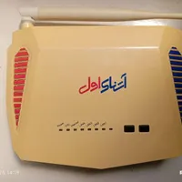 وای فای