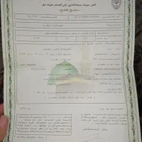 فروش حواله حج‌تمتع سال ۸۶