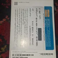 گوشی آیفون ۱۵|موبایل|تبریز, |دیوار