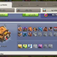 کلش|کنسول، بازی ویدئویی و آنلاین|آشخانه, |دیوار