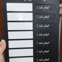 پخش عمده پلنر روزانه و هفتگی با طراحی منحصربه فرد|لوازم التحریر|اصفهان, مسجد مصلی|دیوار
