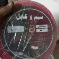 سیم برق کشی ۱در۲نیم ۹تا ۱۰۰ متری هرکلاف ۲تومن