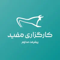 جشنواره مفید