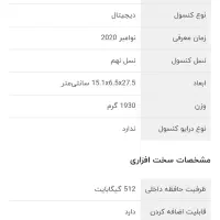 Xbox series s|کنسول، بازی ویدئویی و آنلاین|شیراز, شهرک مطهری|دیوار