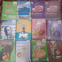 کتاب کنکور و جزوه