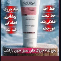 تغییرباورنکردنی باکلاژن بیوممتیک