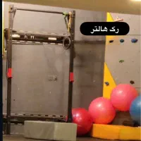 تجهیزات ورزشی