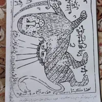 فال وکتاب