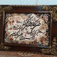 تابلو فرش ونیکاد