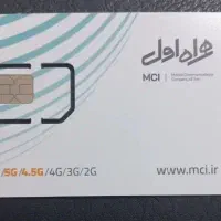 خط رند بیلبوردی 09131575233