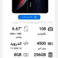 گوشی اینفینیکس زیرو ایکس پرو|موبایل|سراوان, |دیوار