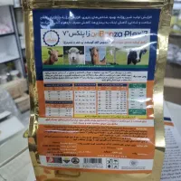 مکمل بن زا پلکس ۷ مخصوص گاو و گوسفند و بز