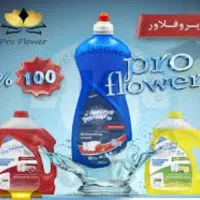 خدمات نظافت راه پله مشاعات لوله بازکنی اداری،تجاری|خدمات نظافت|فردیس, فردیس|دیوار