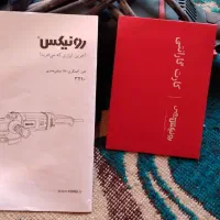 دستگاه جوش صبا ۲۵۰آمپر|ابزارآلات|سلفچگان, |دیوار