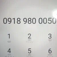 فروش سیم کارت