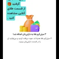 هدیه اسنپ|کارت هدیه و تخفیف|ملایر, |دیوار