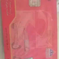 کیف مدارک گم شده مشکانی