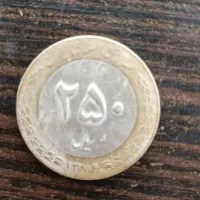 سکه کلکسیونی