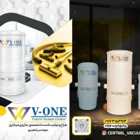 جارو مرکزی ویوان|جاروبرقی، جارو شارژی، بخارشو|اهواز, کیان اباد|دیوار