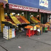 واگذاری مغازه میوه فروشی