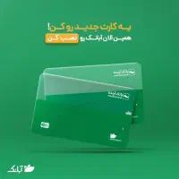 ابانک