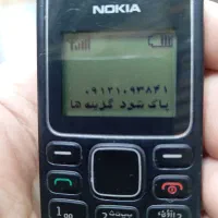 سیم کارت کد 1کد پایین 0912.109.38.41