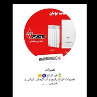 تعمیر تخصوصی پکیچ و اجرای لوله کشی
