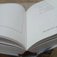 فروش کتاب نو|کتاب و مجله ادبی|شیراز, پودنک|دیوار