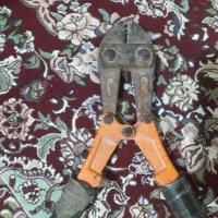 قیچی